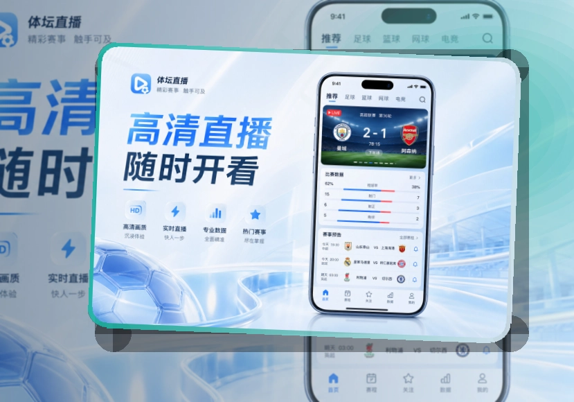 世界杯官网比赛期间更顺手,赛程比分APP下载,设备更好对应